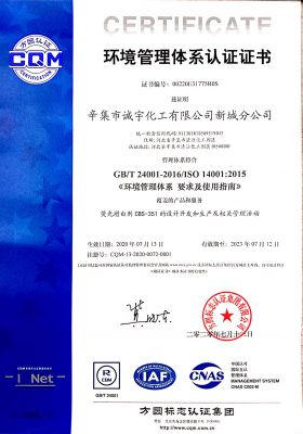 14001 certificate